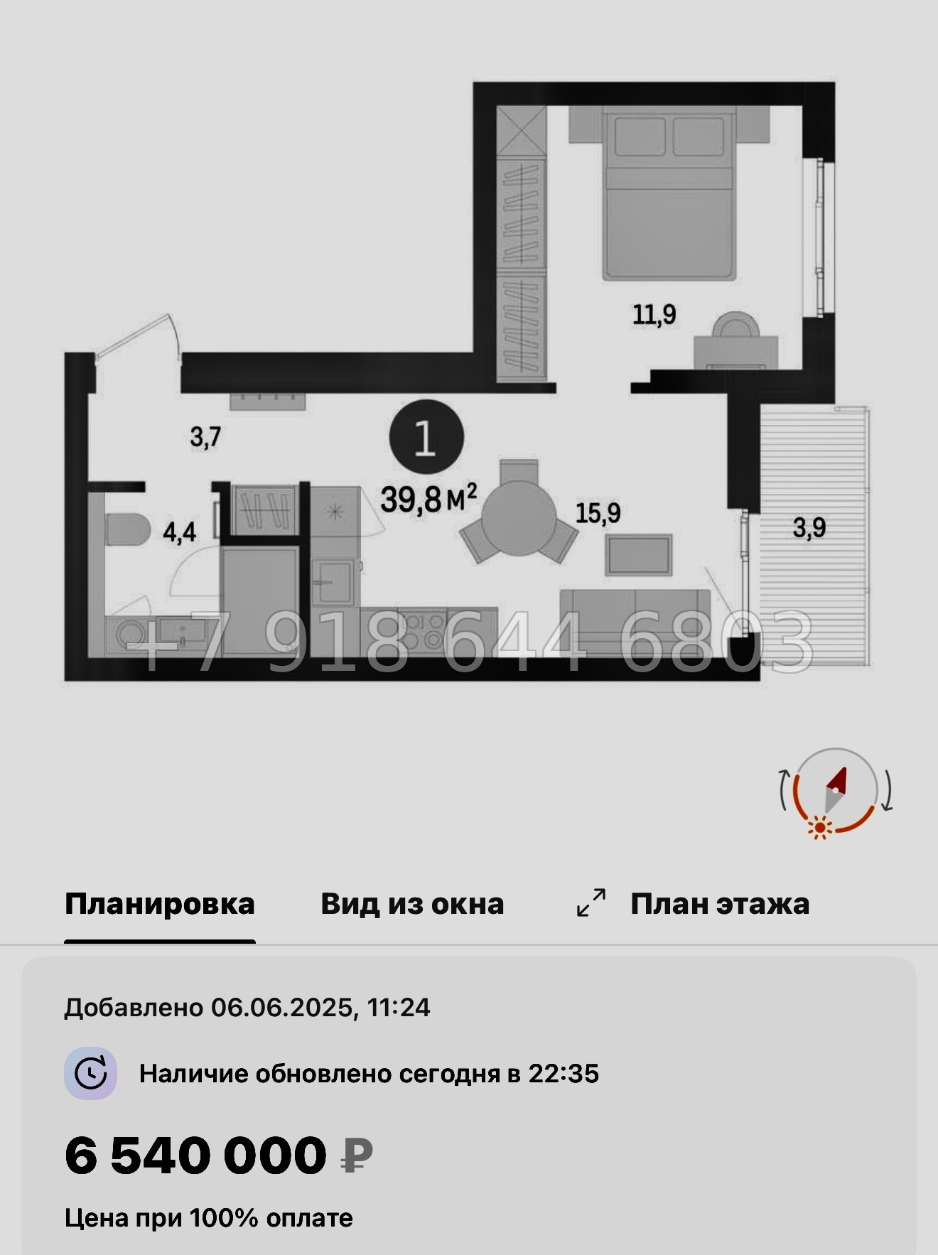№ 95 в. Метро Проспект Ветеранов. ЖК Брусника в Новоселье  - миниатюра 39