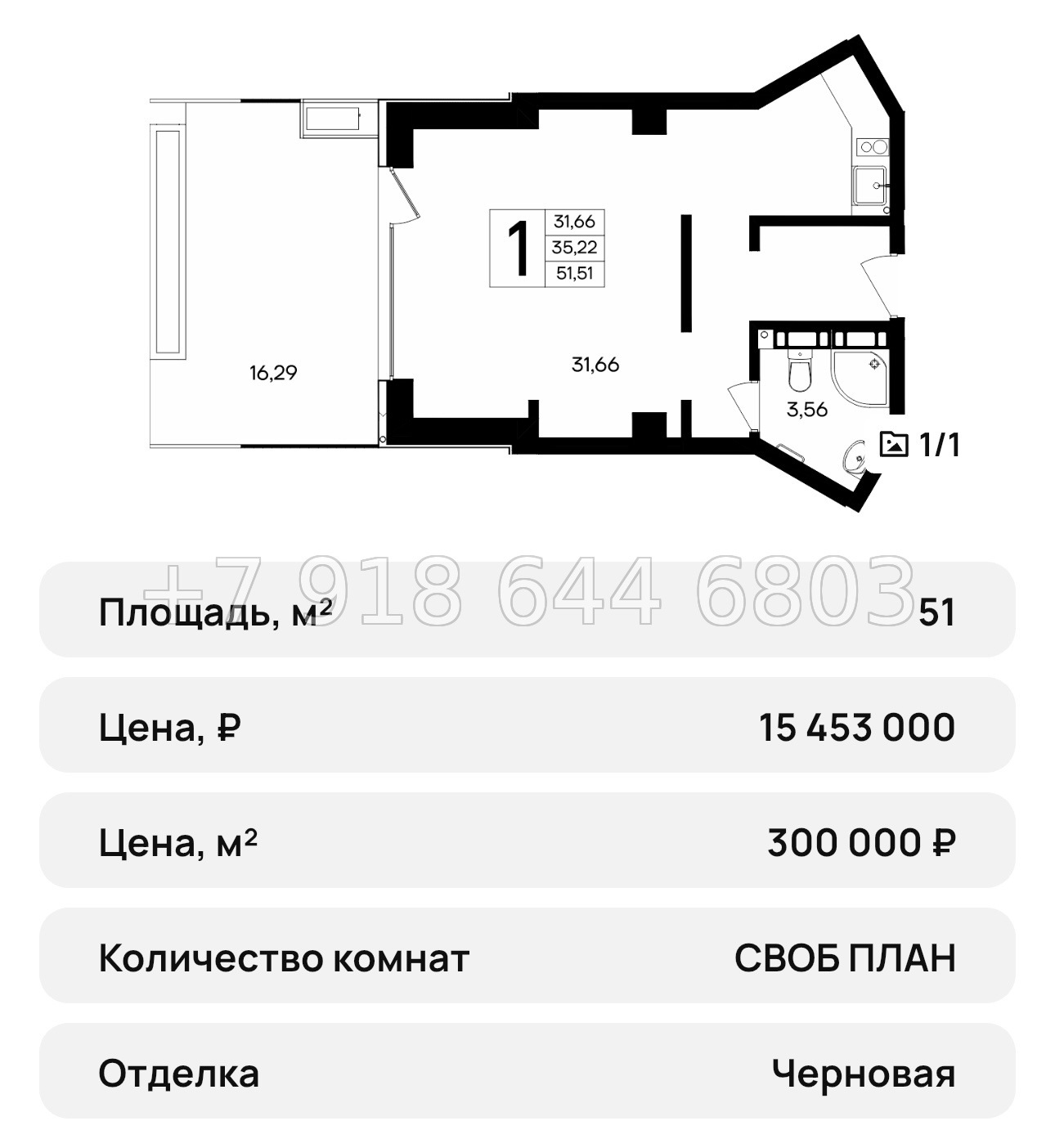 № 41 ю. АК Песок и море Севастополь  - миниатюра 39