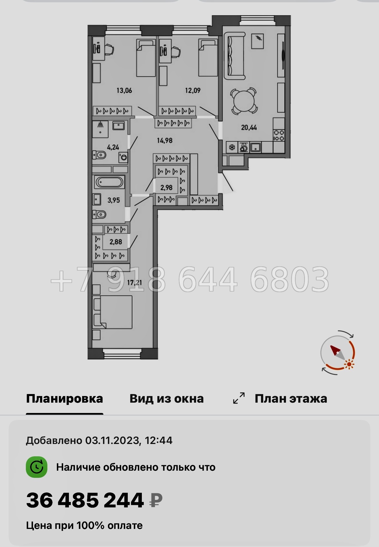 № 64 в. Метро Лесная. Метро Черная Речка. ЖК Министр Санкт Петербург  - миниатюра 54