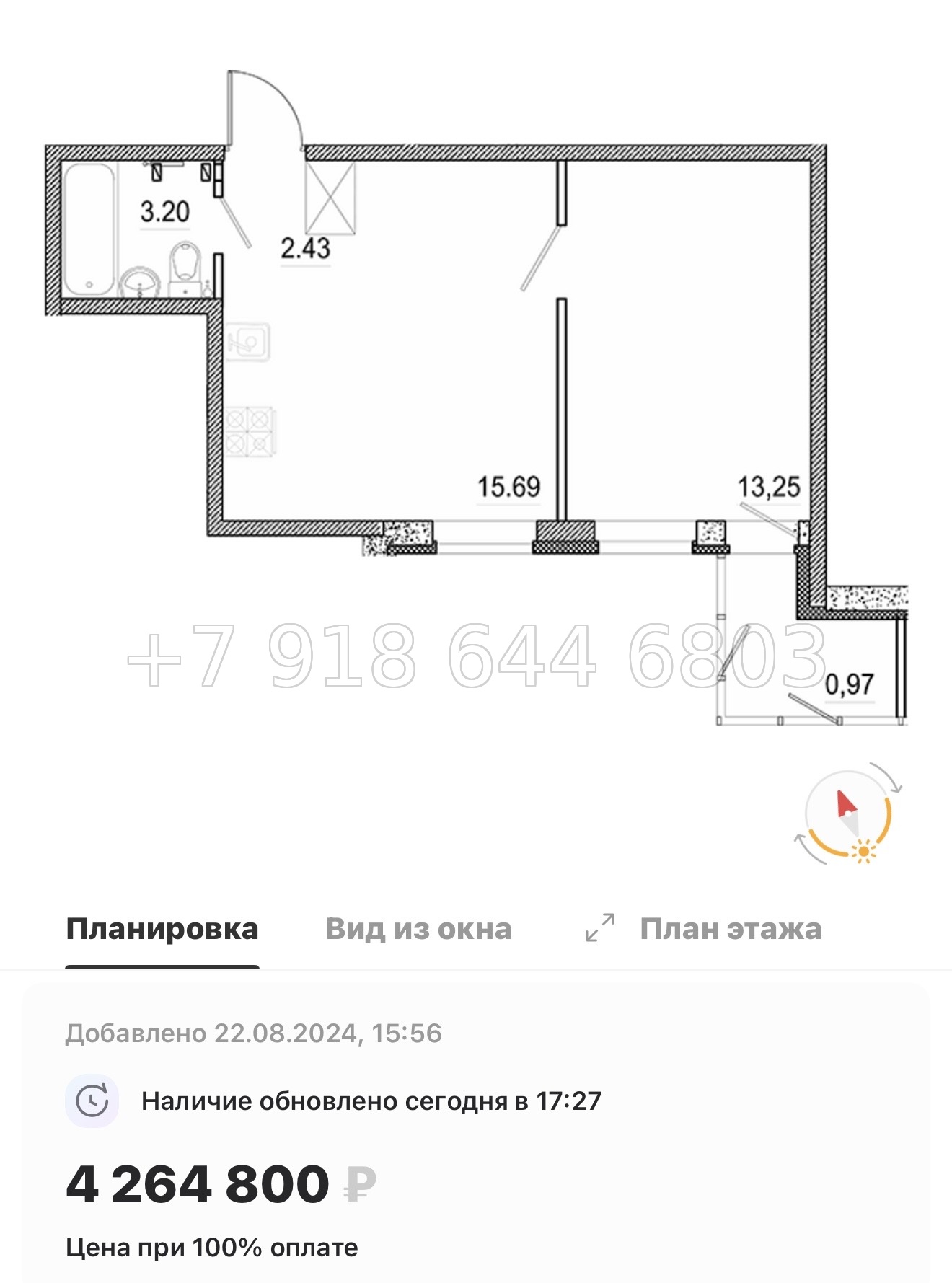 № 78 в. (Частично сдан) Метро Проспект Ветеранов. ЖК Экоквартал Гармония - миниатюра 86
