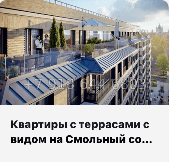 № 55 ы. Метро Площадь Восстания. Метро Маяковская. Метро Площадь Александра Невского. ЖК Новгородская Санкт Петербург  - миниатюра 17