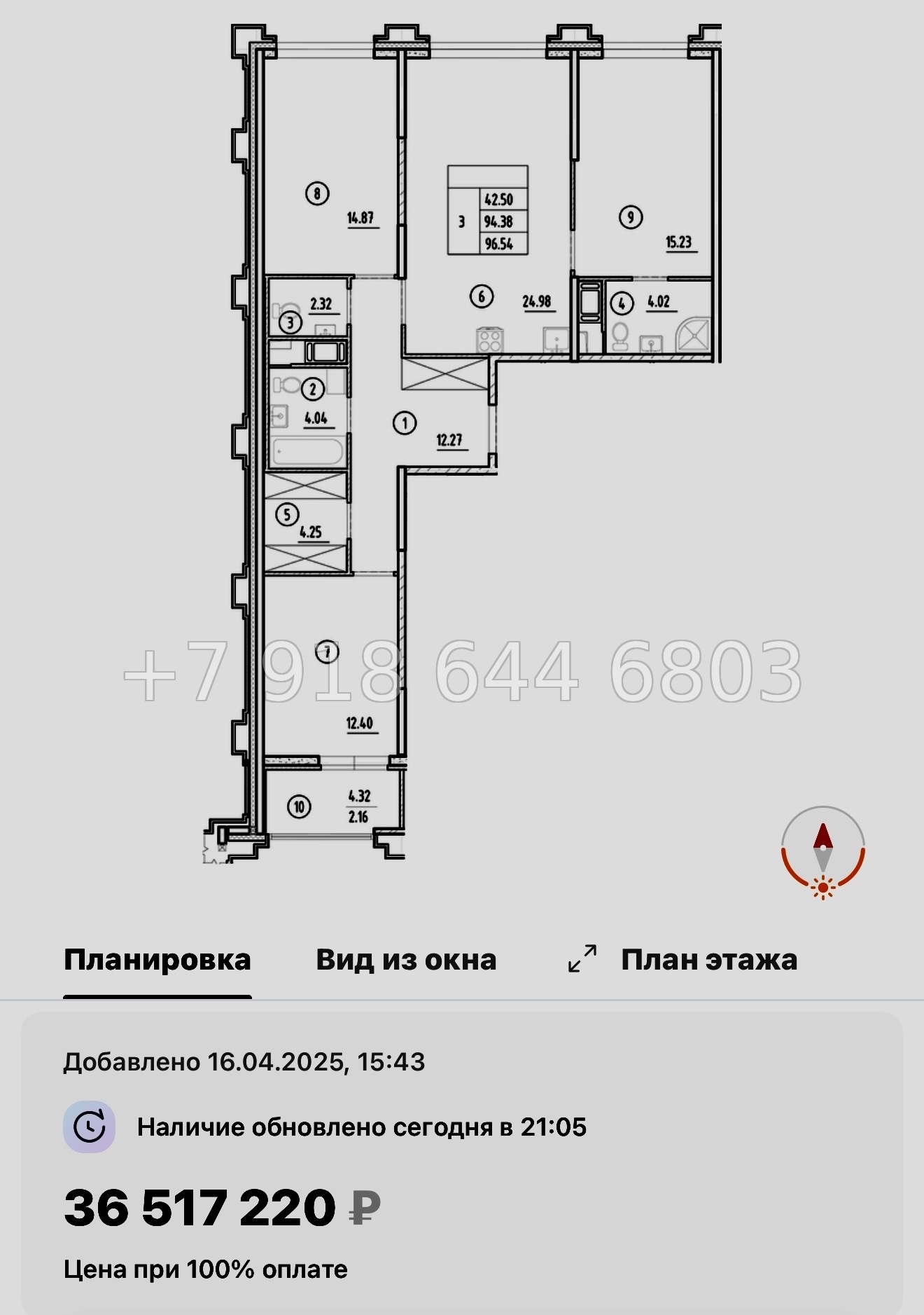 № 60 в. Метро Горный Институт. Метро Василеостровская. ЖК Ассамблея Санкт Петербург  - миниатюра 140