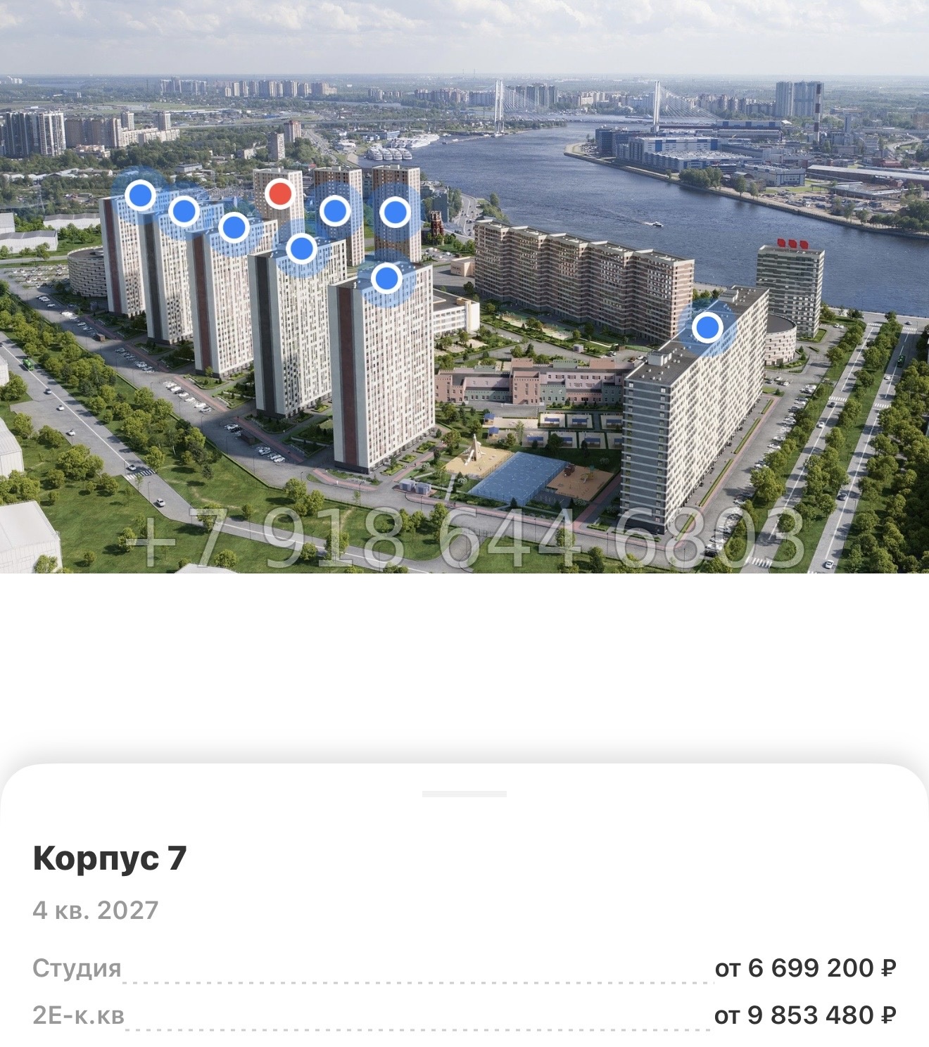 № 113 в. Метро Ломоносовская. Метро улица Дыбенко. ЖК Октябрьская набережная Санкт Петербург  - миниатюра 26