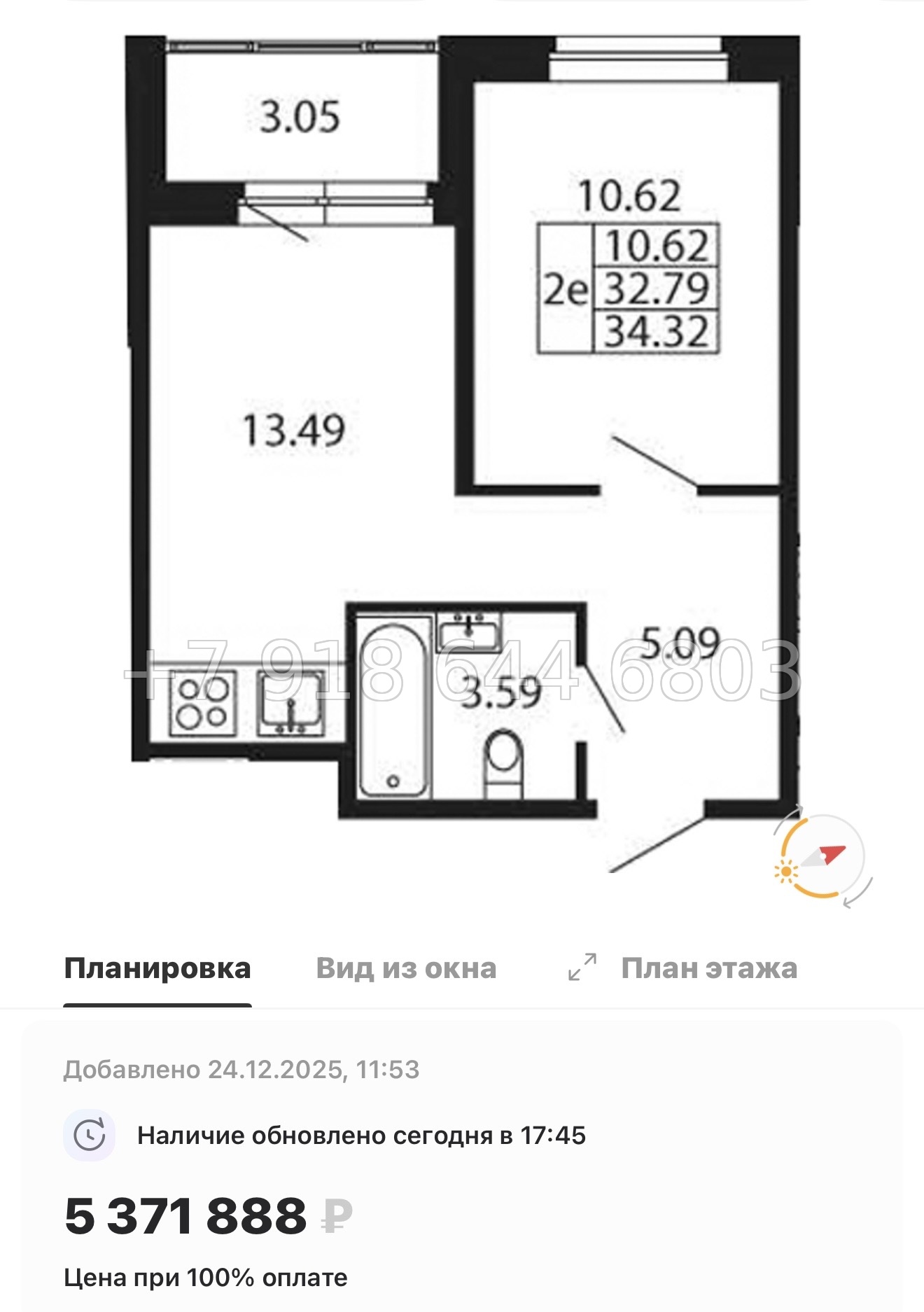 № 99 в. Метро Проспект Ветеранов. ЖК Полис Новоселье  - миниатюра 91