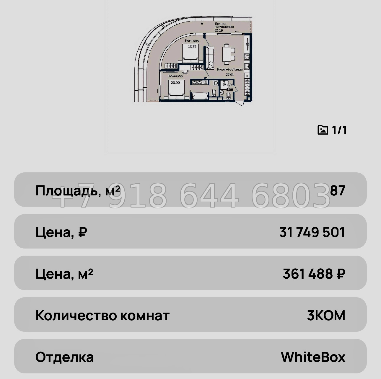 № 40 ю. АК Tempo . Темпо Саки Морская улица  - миниатюра 31
