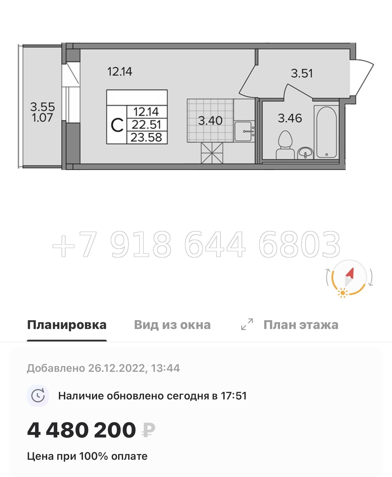 № 9ы. Метро Девяткино. ( сдан ). ЖК Капральский д. Новое Девяткино  - миниатюра 35