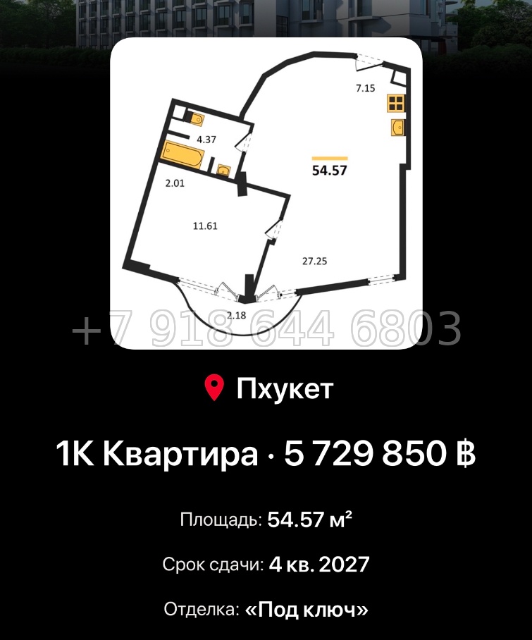 № 2. AURA Condominium The One Group Чалонг пляж район - миниатюра 107