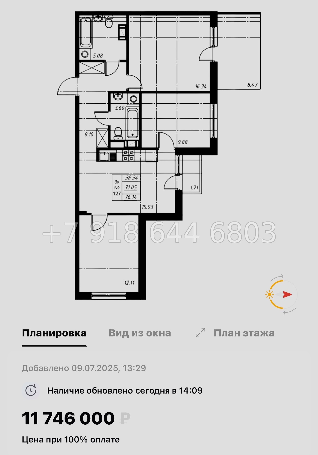 № 71 в. ЖК Огоньки Всеволожск  - миниатюра 30