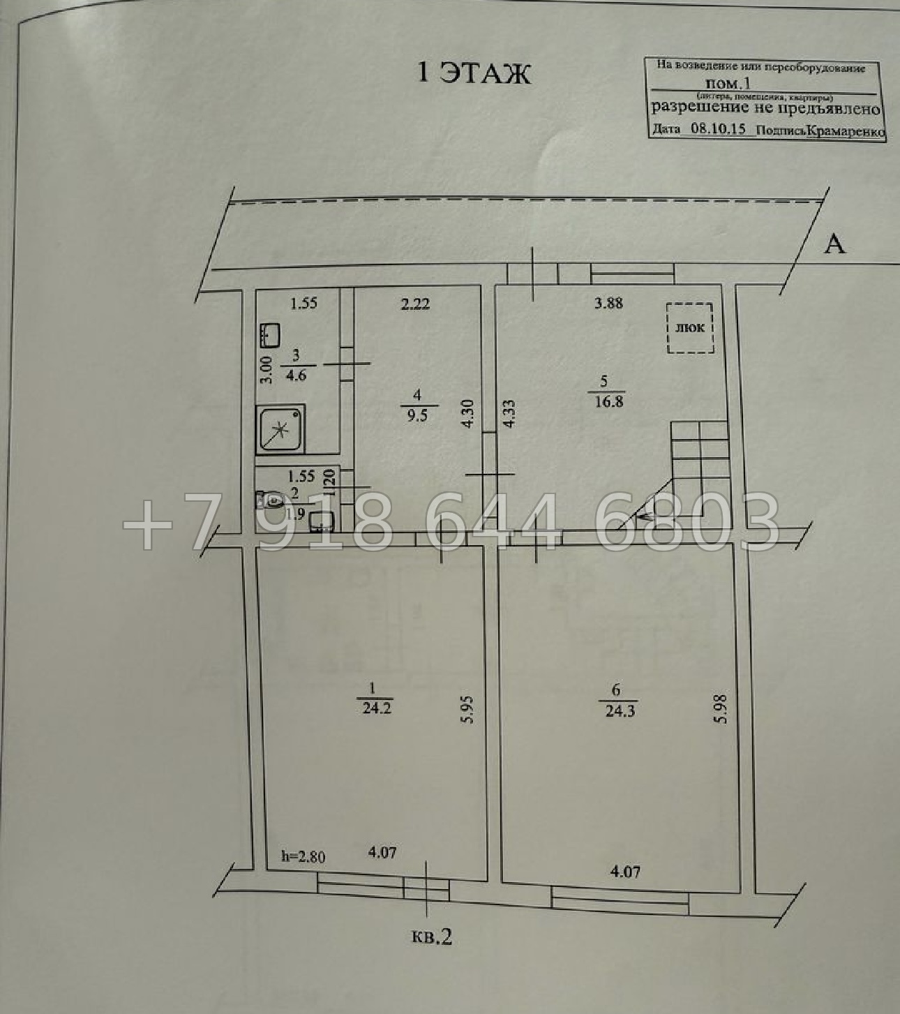 № 327 таунхаус в Сочи из кирпича  - миниатюра 13