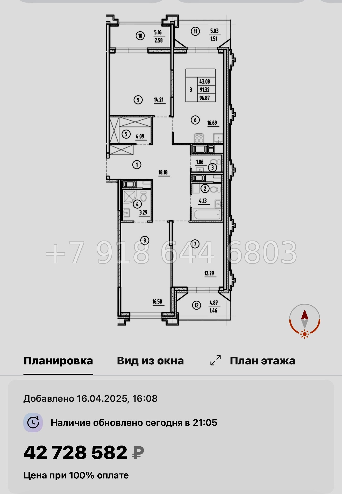 № 60 в. Метро Горный Институт. Метро Василеостровская. ЖК Ассамблея Санкт Петербург  - миниатюра 163