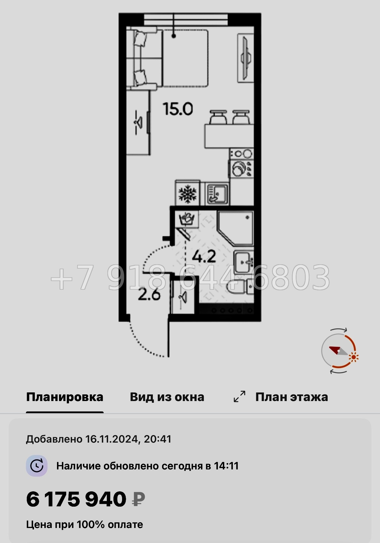 № 110 в. Метро Московская. ЖК Пулково Лейк Санкт Петербург  - миниатюра 28