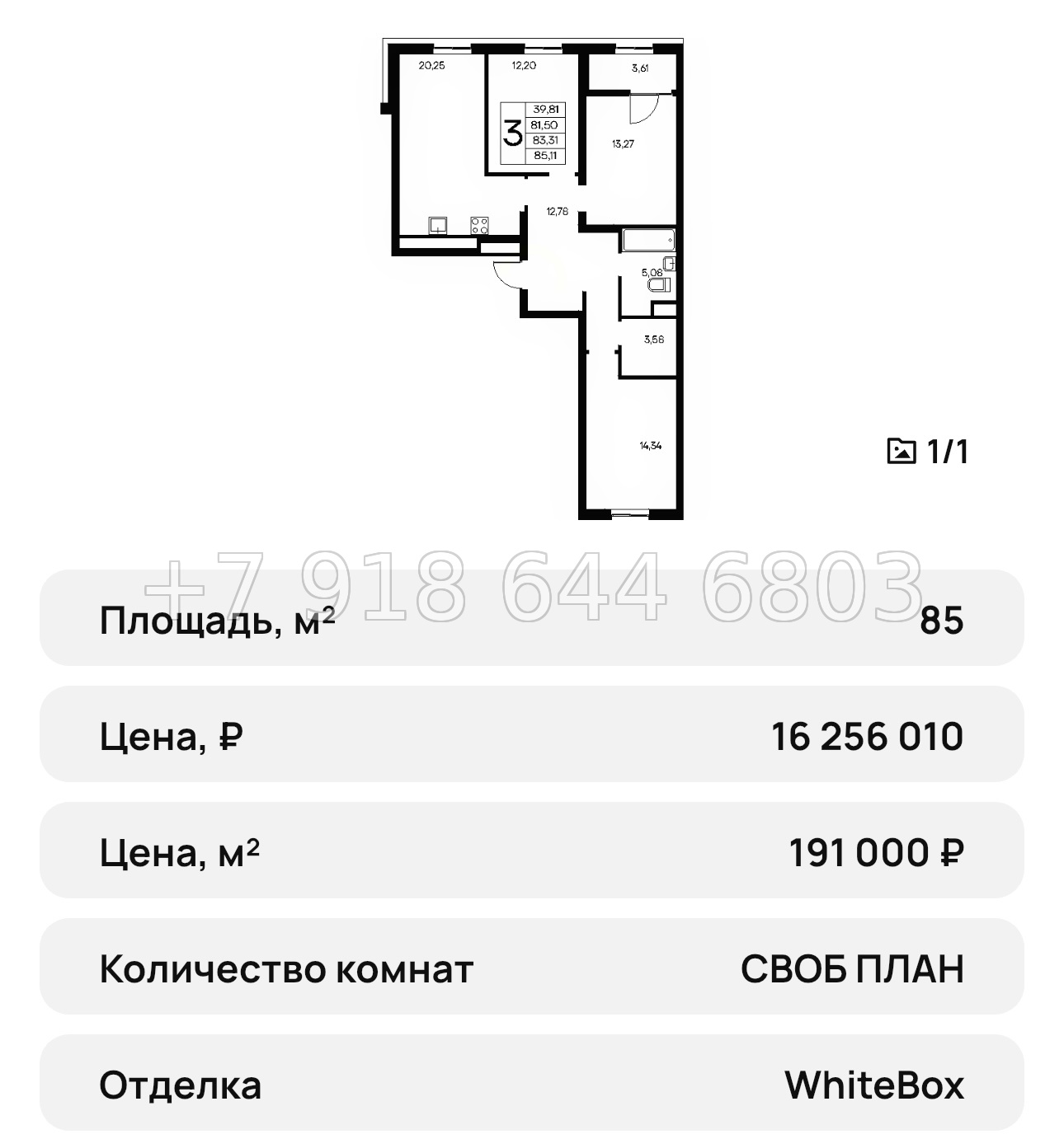 № 30 ю. ЖК Новый Судак  - миниатюра 52