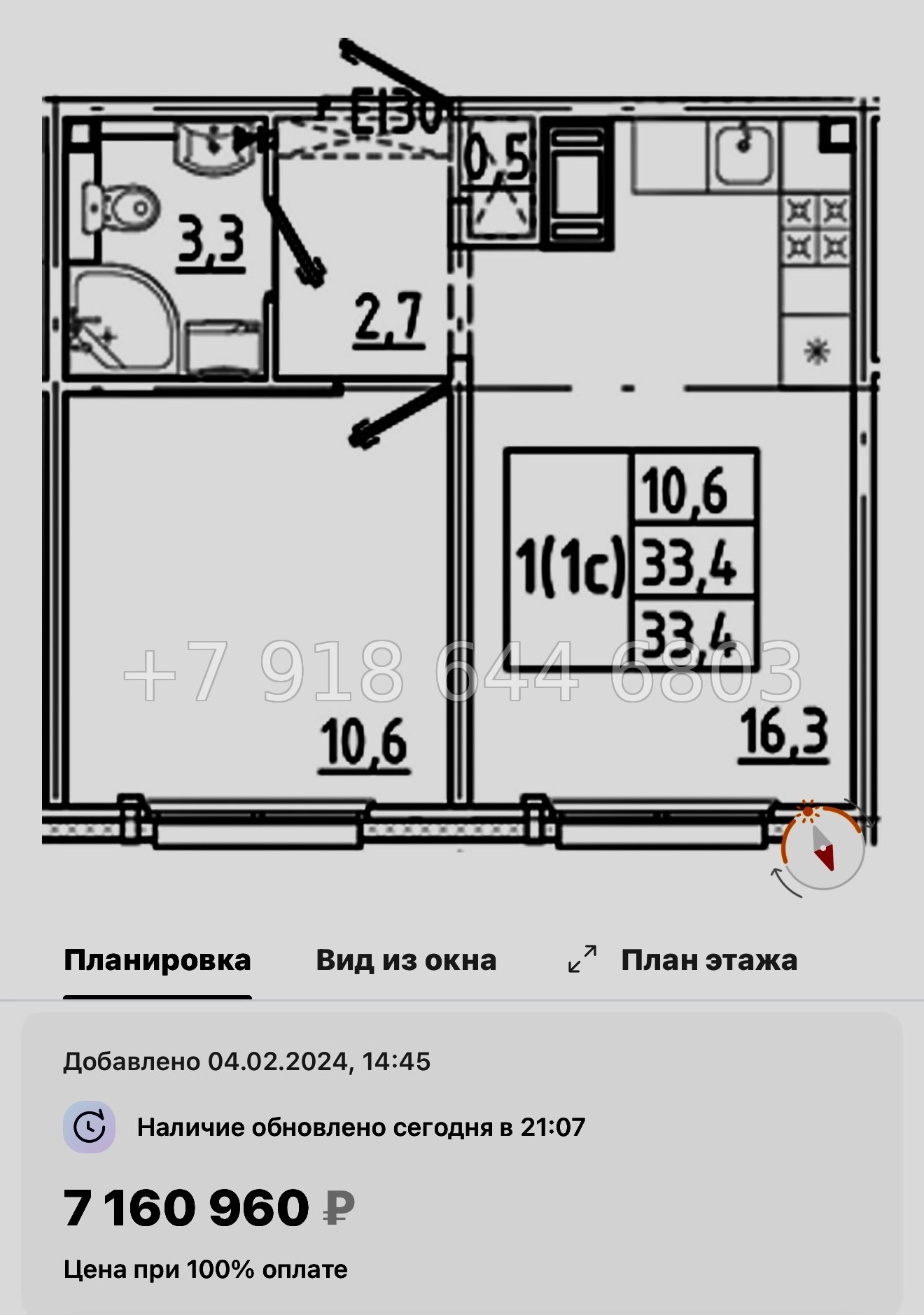 № 105 в. Метро Гражданский проспект. ЖК Цветной город  - миниатюра 98