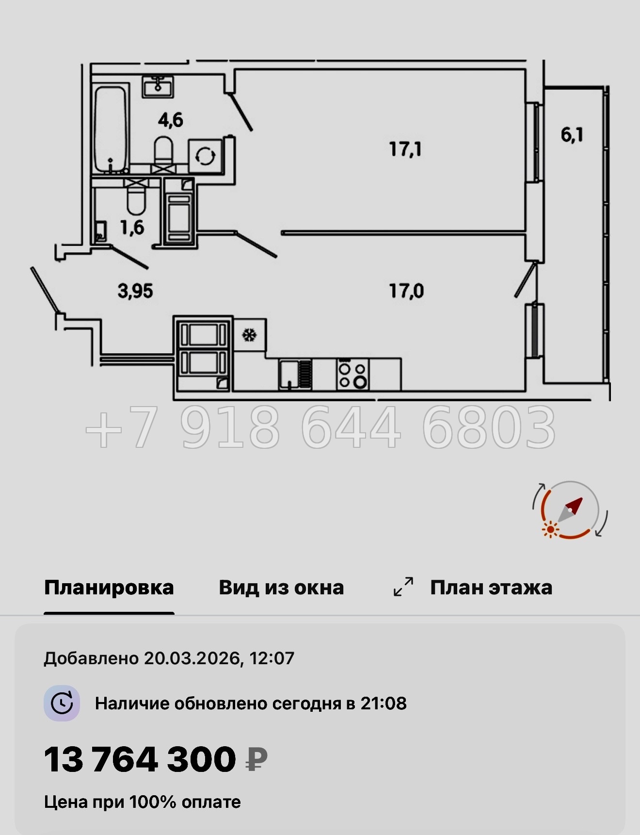 № 130 в. Метро Проспект Просвещения. Окла Вижн Санкт-Петербург - миниатюра 21