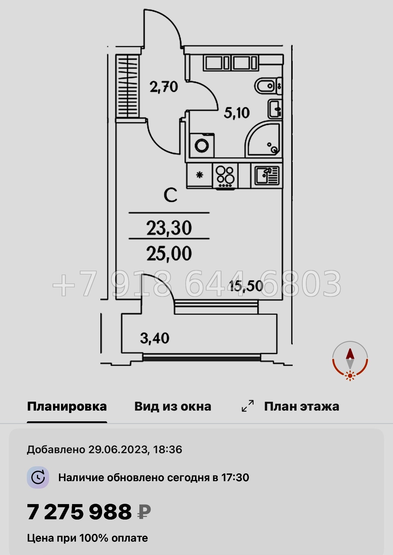 № 112 в. (СДАН).Метро Комендантский проспект. ЖК Тайм Сквер Санкт-Петербург - миниатюра 72