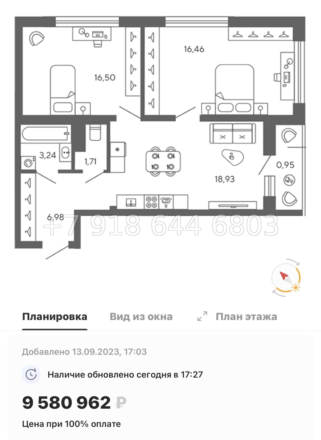 № 78 в. (Частично сдан) Метро Проспект Ветеранов. ЖК Экоквартал Гармония - миниатюра 69
