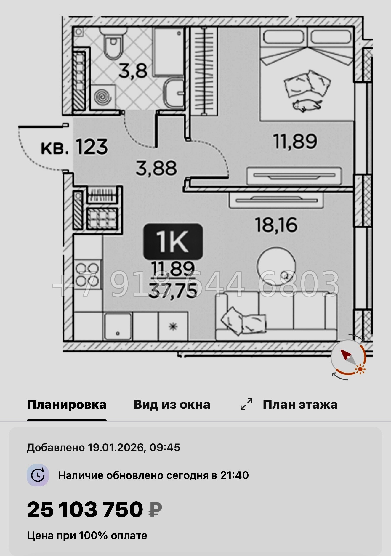 № 76 в. Метро Площадь Александра Невского. Метро Чернышевская. ЖК Гильдия Санкт Петербург  - миниатюра 44