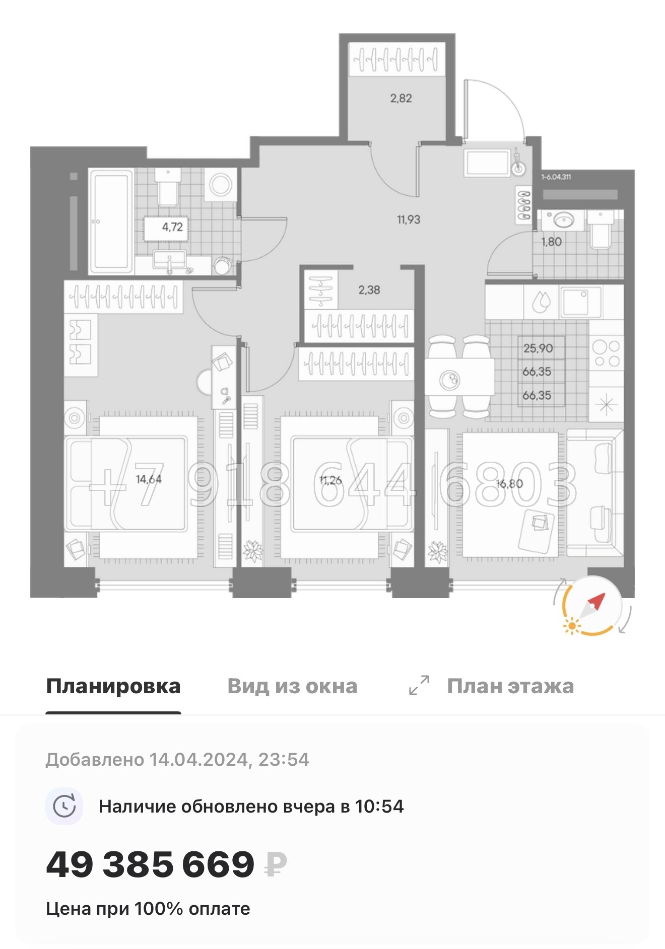 № 27 ы. Метро Чкаловская. ЖК AVANT Санкт Петербург  - миниатюра 70