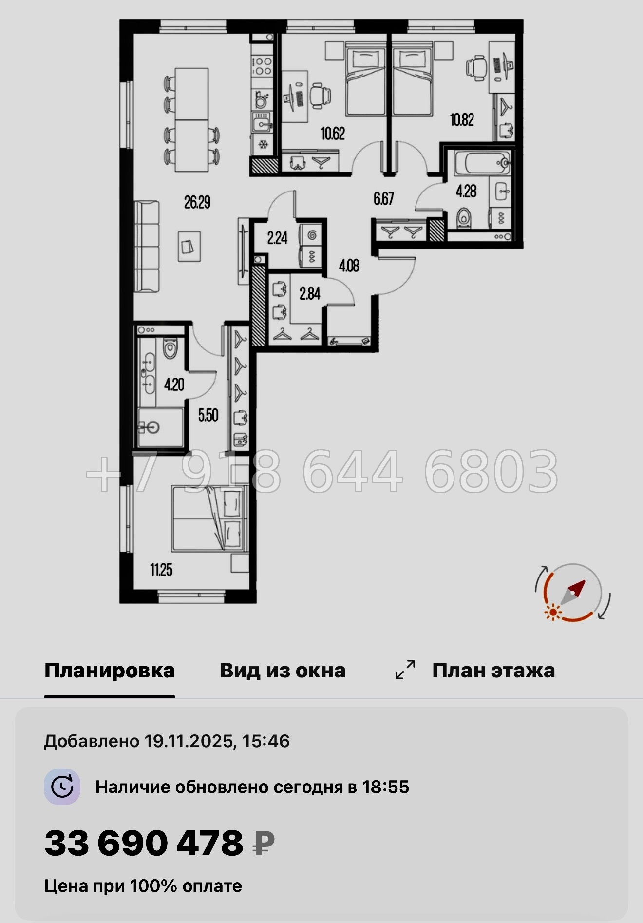 № 24 ы. Метро Горный Институт. ЖК Legenda Васильевского Санкт Петербург  - миниатюра 32