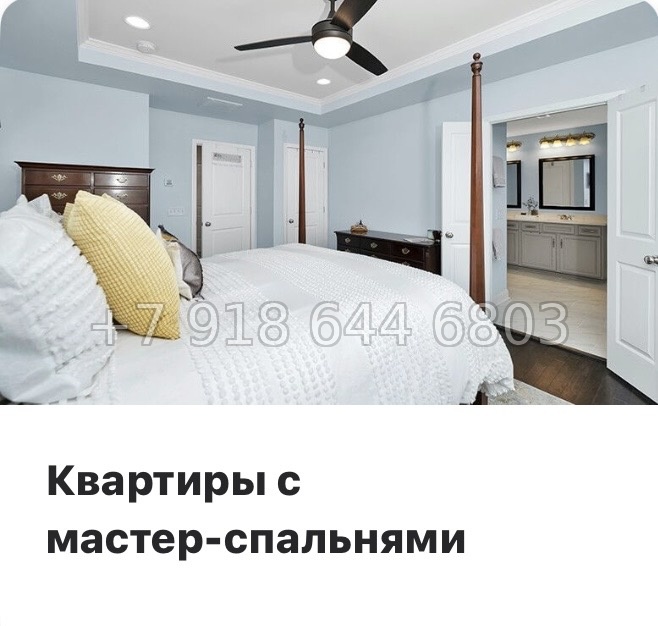 № 22 ы. Метро Купчино. Метро Дунайская. ЖК Антверпен Санкт Петербург  - миниатюра 21