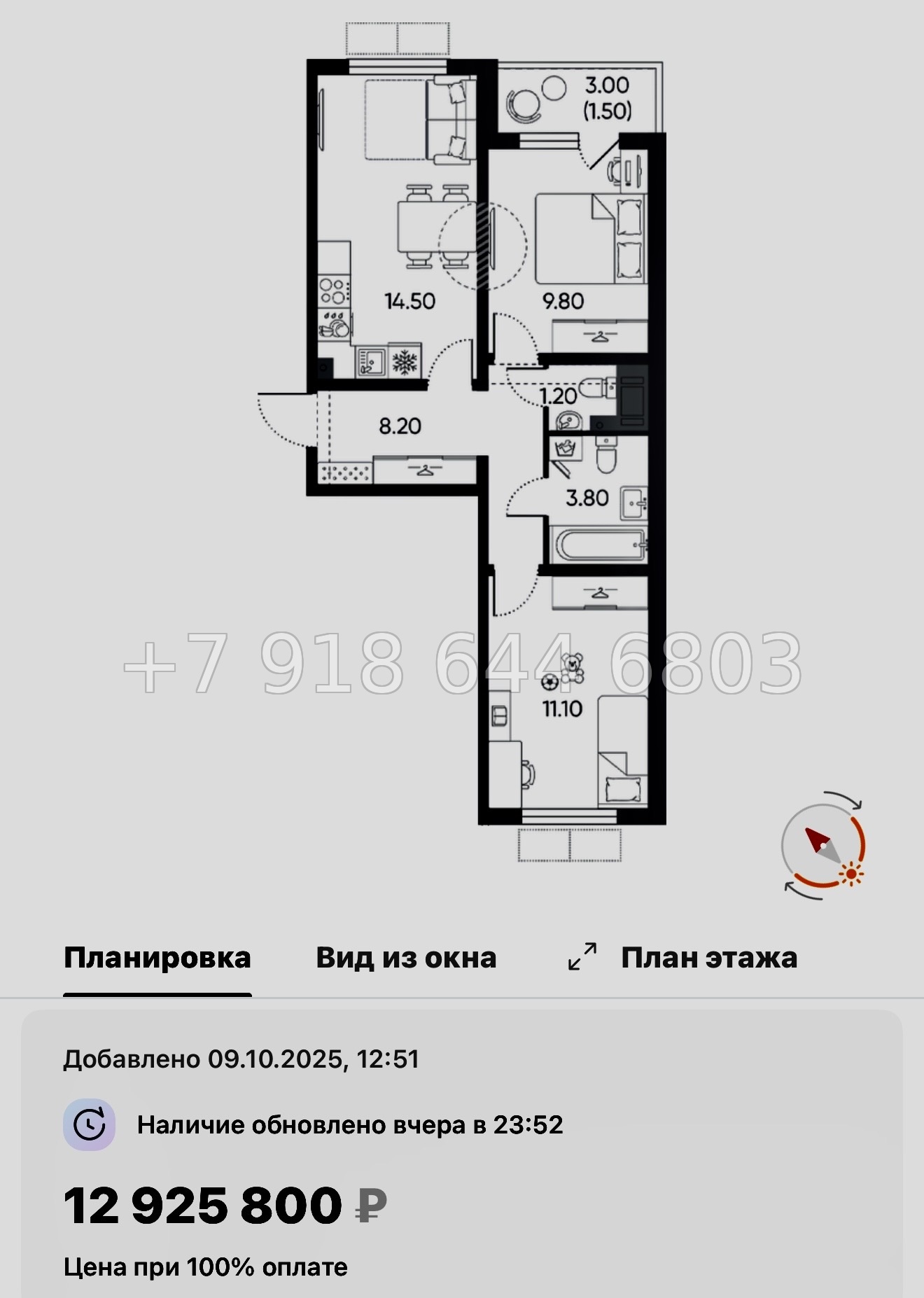 № 96 в. Метро Академическая. ЖК Ручьи-2 Санкт Петербург  - миниатюра 107