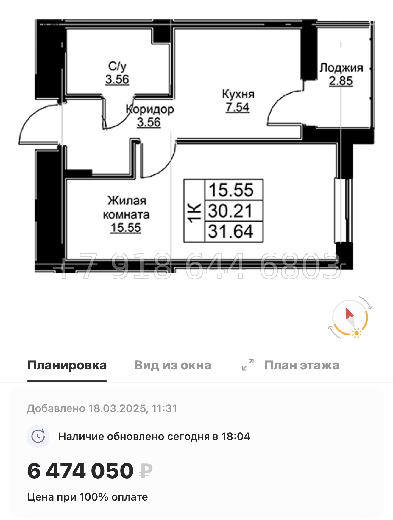 № 72 в. Метро Проспект Ветеранов.ЖК Тишин  - миниатюра 34