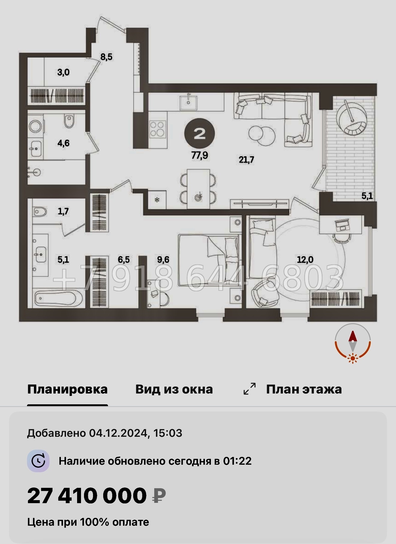№ 124 в. Метро Приморская. ЖК Северный ветер. Санкт Петербург  - миниатюра 62