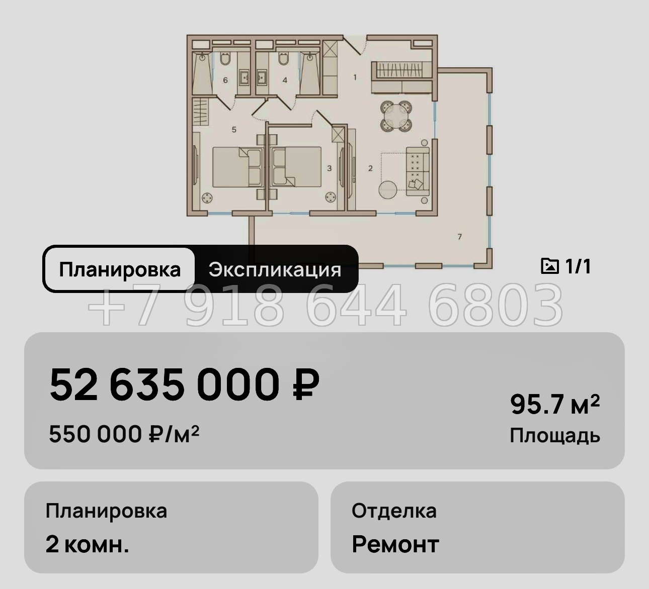 № 17. Анапа Николай-1.  - миниатюра 58
