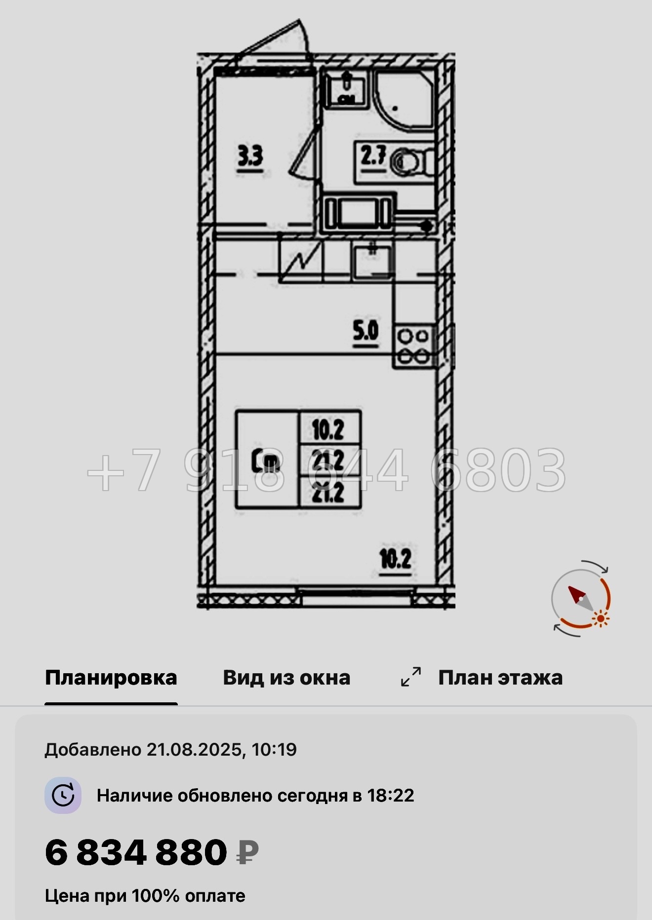 № 113 в. Метро Ломоносовская. Метро улица Дыбенко. ЖК Октябрьская набережная Санкт Петербург  - миниатюра 68