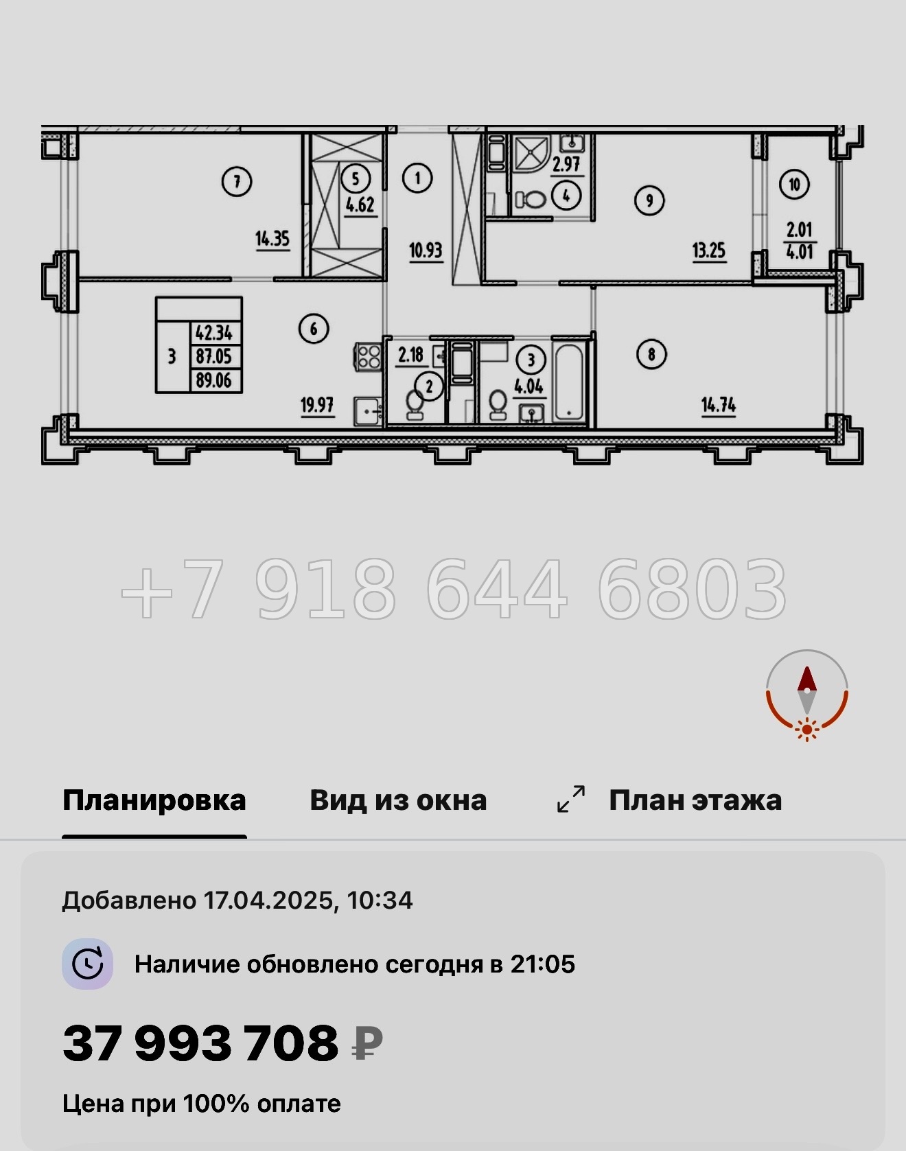 № 60 в. Метро Горный Институт. Метро Василеостровская. ЖК Ассамблея Санкт Петербург  - миниатюра 159