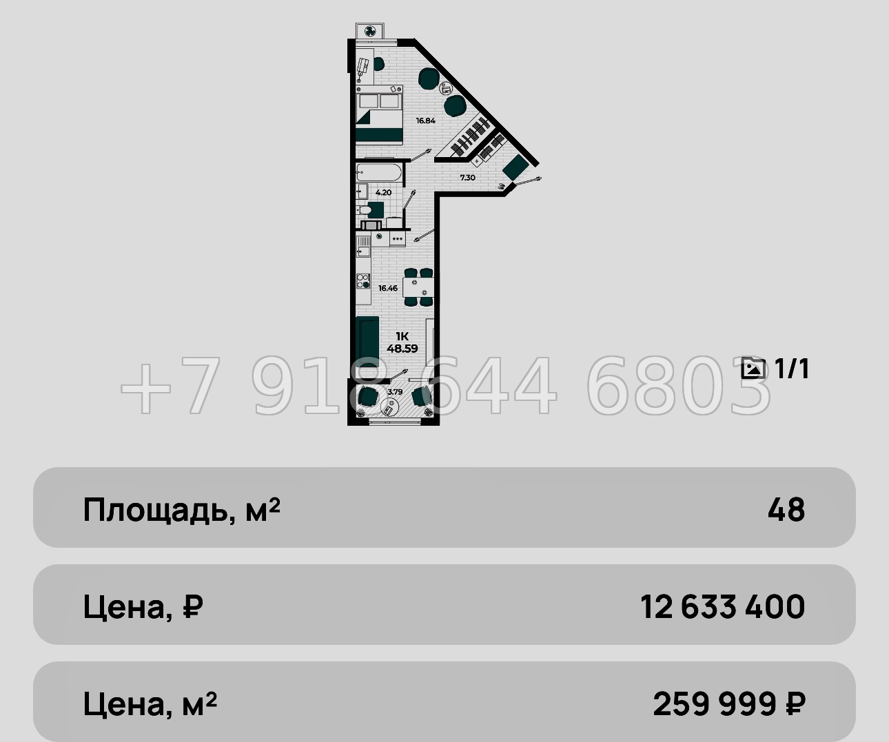 № 12ю. Мой любимый ЖК в Крыму на море ЖК Мойнако Ривьера  - миниатюра 47