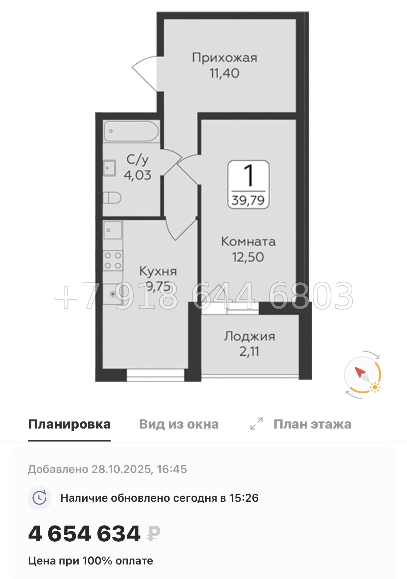 № 81 в. Метро Парнас. ЖК Панорама Юкки  - миниатюра 47