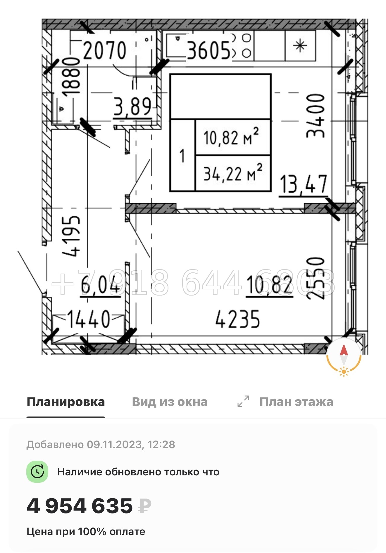№ 79 в. (Частично сдан) Метро Проспект Ветеранов. ЖК Аннино Сити  - миниатюра 51