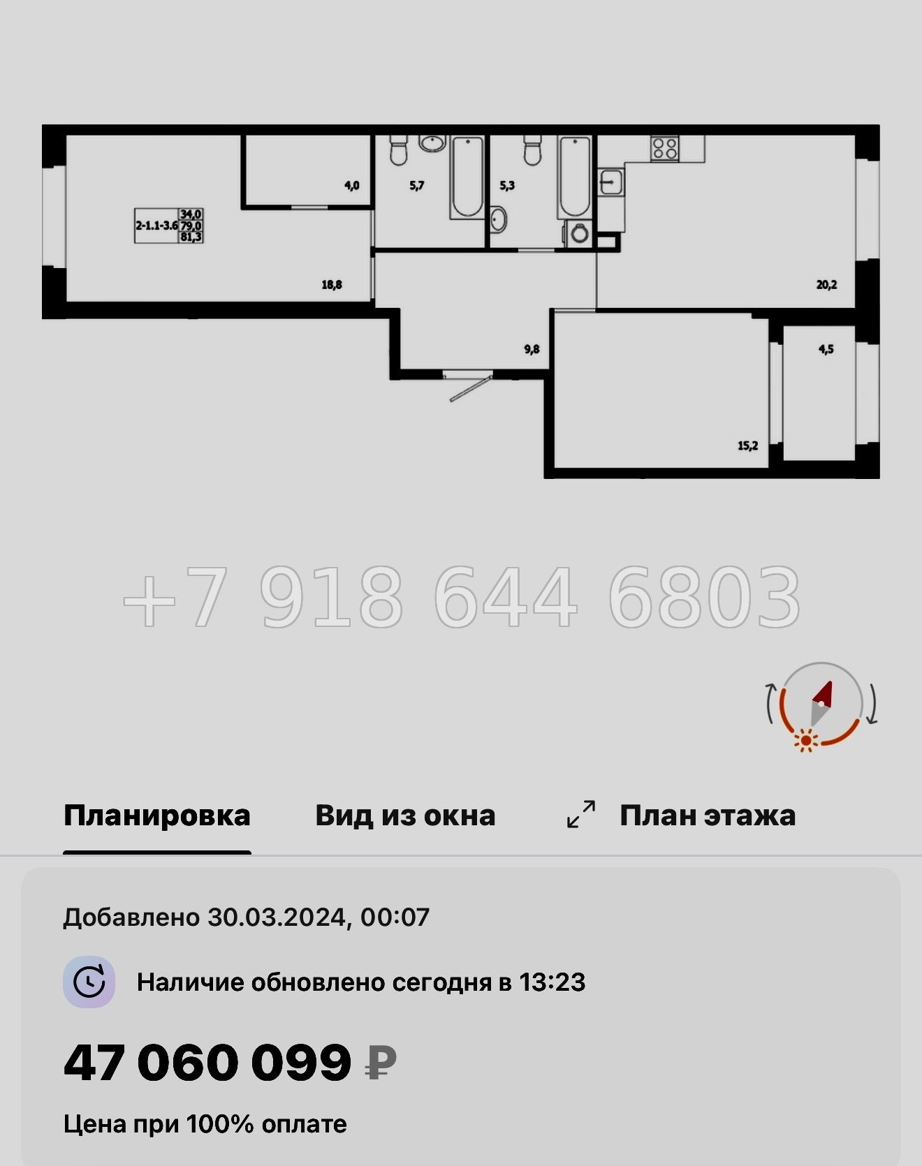 № 68 в. Метро Петроградская. Метро Чкаловская. Метро Выборгская. ЖК ЛДМ Санкт Петербург  - миниатюра 52