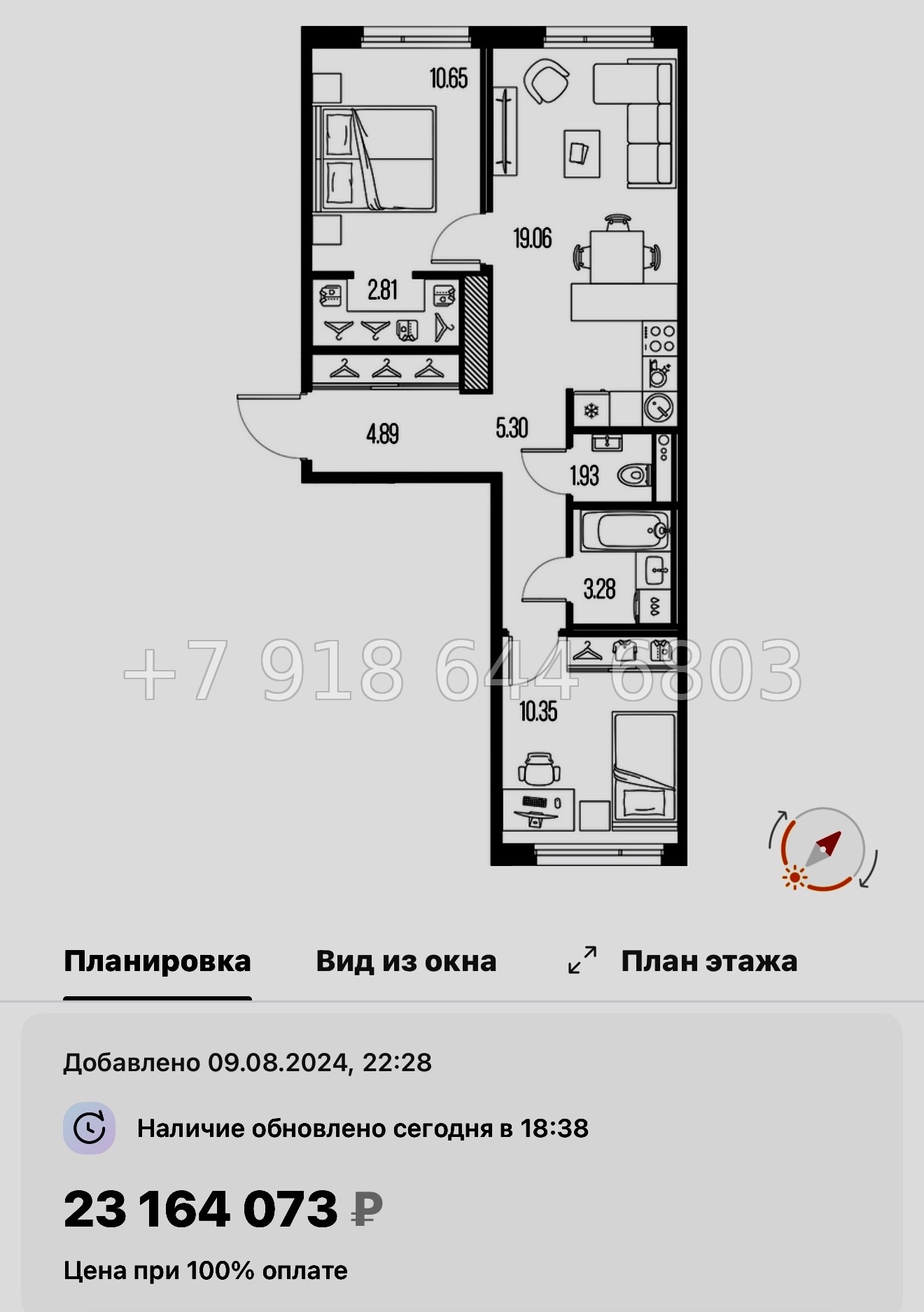 № 24 ы. Метро Горный Институт. ЖК Legenda Васильевского Санкт Петербург  - миниатюра 178