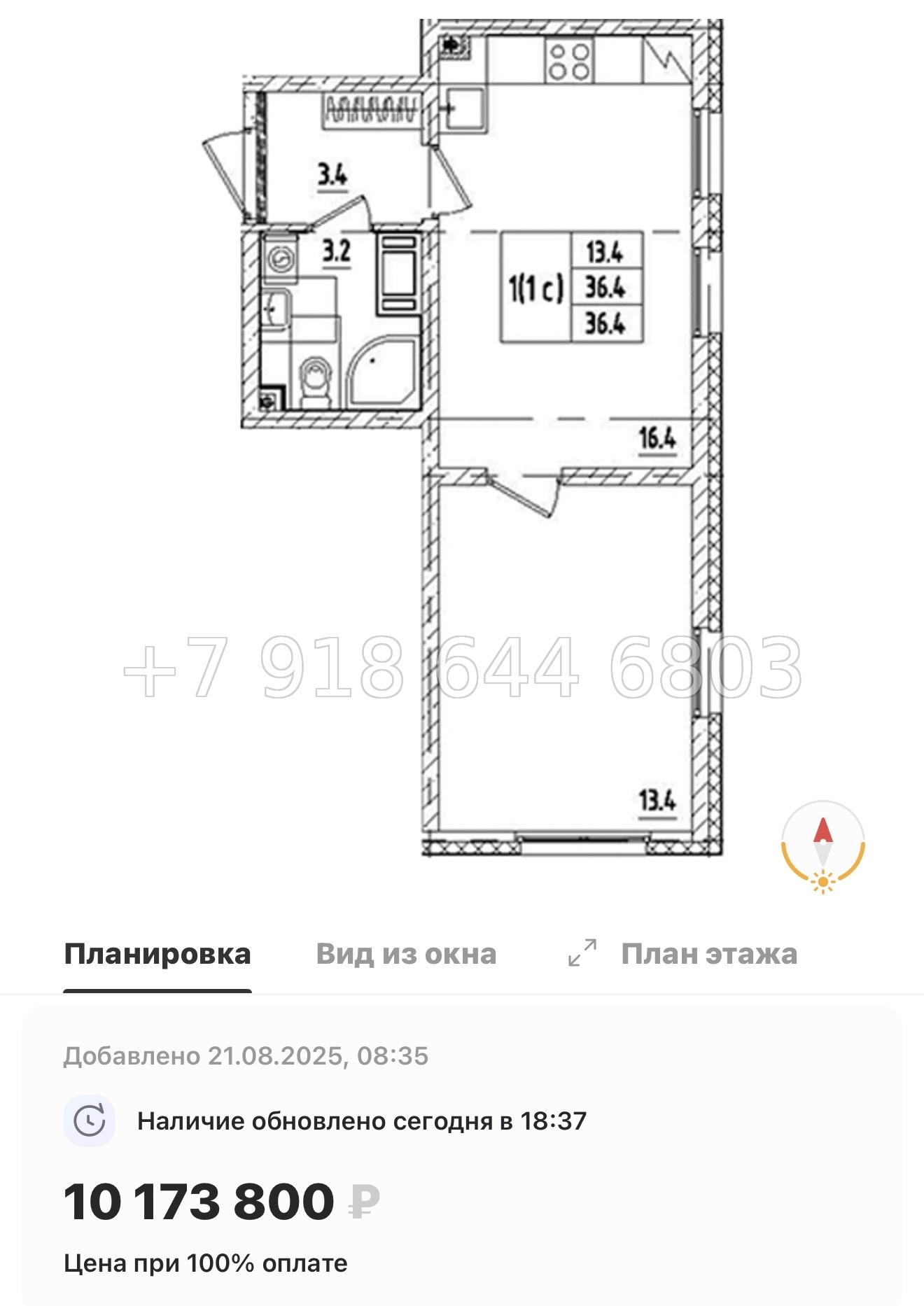 № 113 в. Метро Ломоносовская. Метро улица Дыбенко. ЖК Октябрьская набережная Санкт Петербург  - миниатюра 92
