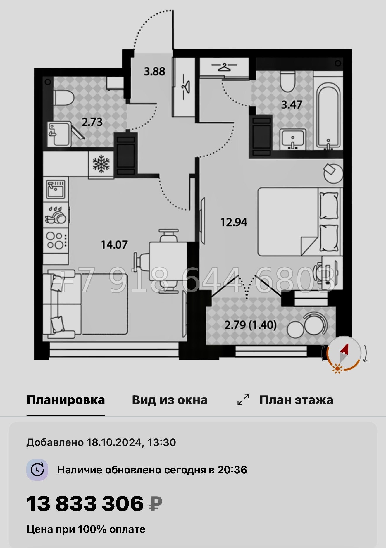 № 115 в. Метро улица Дыбенко. ЖК Цивилизация на Неве Санкт Петербург  - миниатюра 71