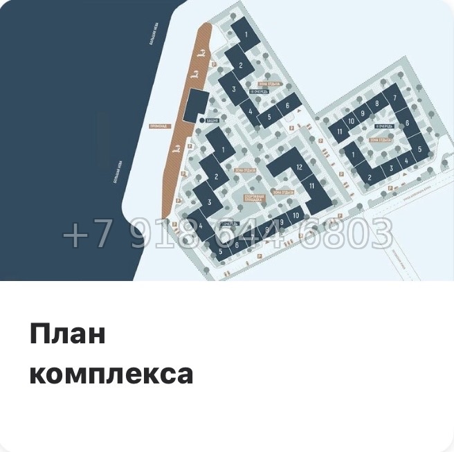 № 125 в. Метро Нарвская. Метро Балтийская. ЖК Остров Первых. Санкт Петербург  - миниатюра 15