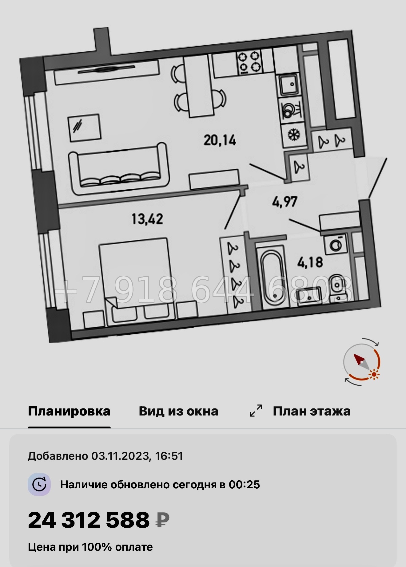 № 64 в. Метро Лесная. Метро Черная Речка. ЖК Министр Санкт Петербург  - миниатюра 28