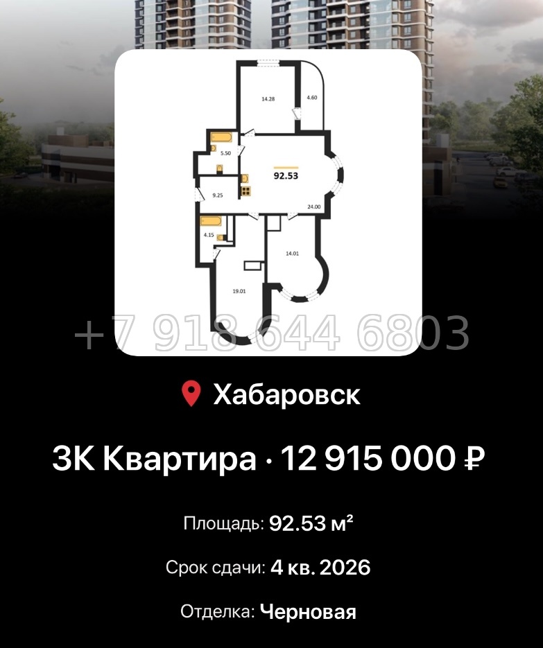 № 2. ЖК Аккорд Хабаровск  - миниатюра 29