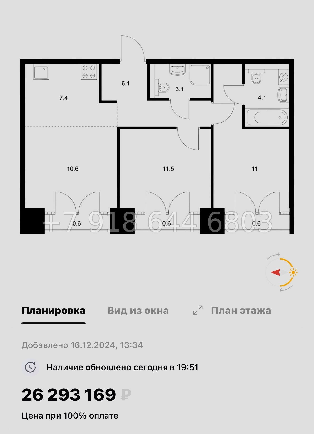 № 59 в. (СДАН) Метро Балтийская. Метро Фрунзенская. Метро Технологический институт. ЖК Лермонтовский Санкт Петербург  - миниатюра 43