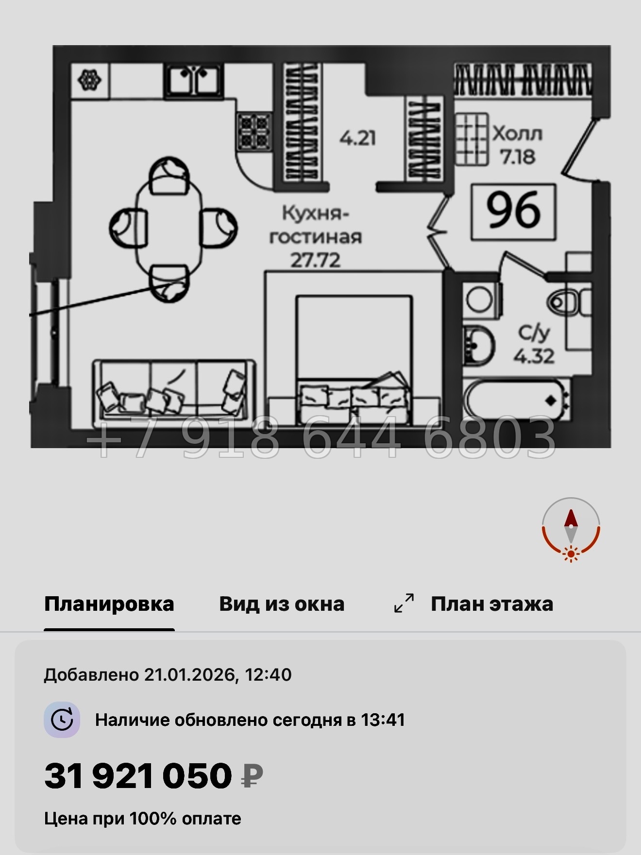 № 67 в. Метро Технологический институт. ЖК Фонтанка 130 Санкт Петербург  - миниатюра 25