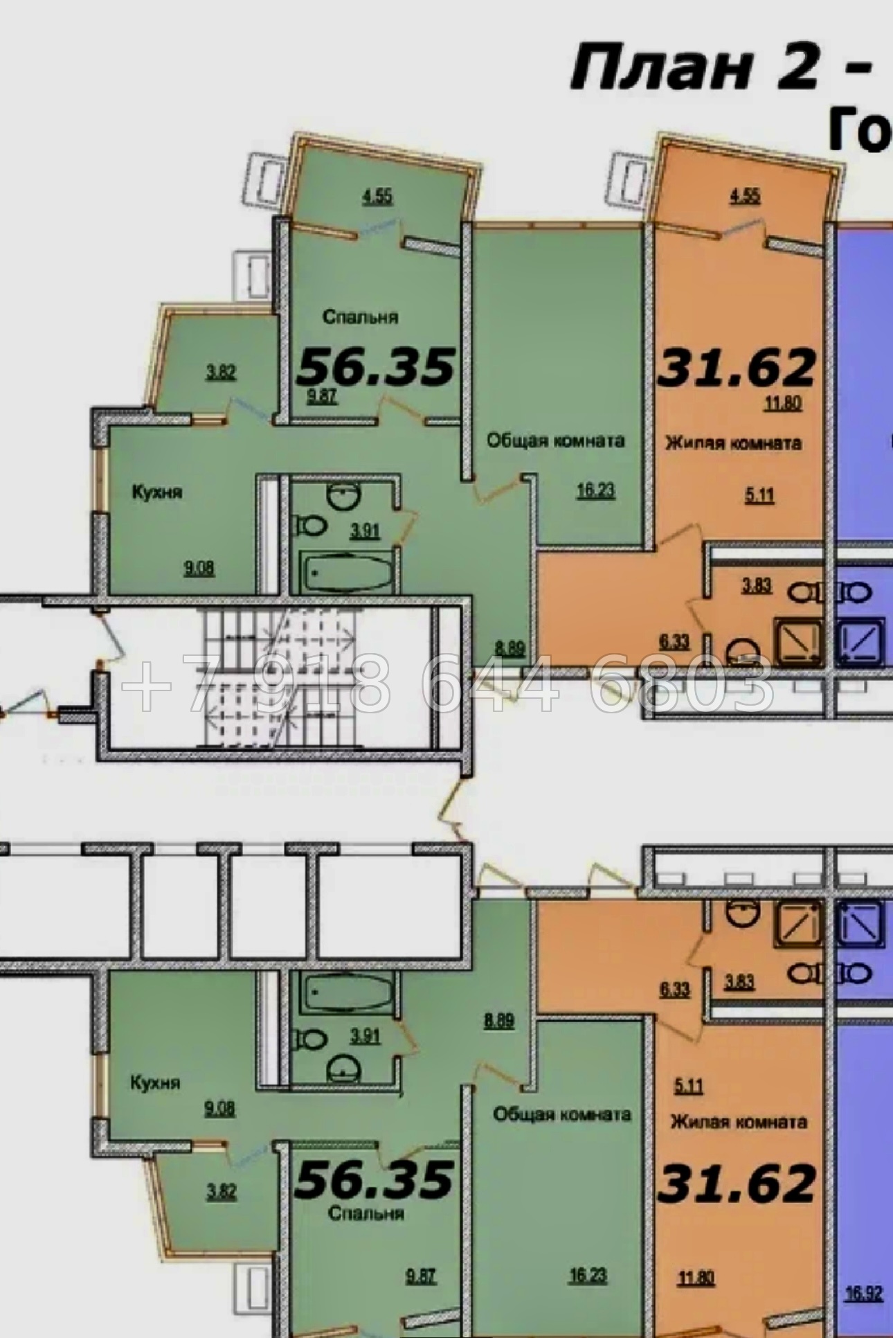 № 431 р. ЖК Огни Сочи квартира без ремонта  - миниатюра 12