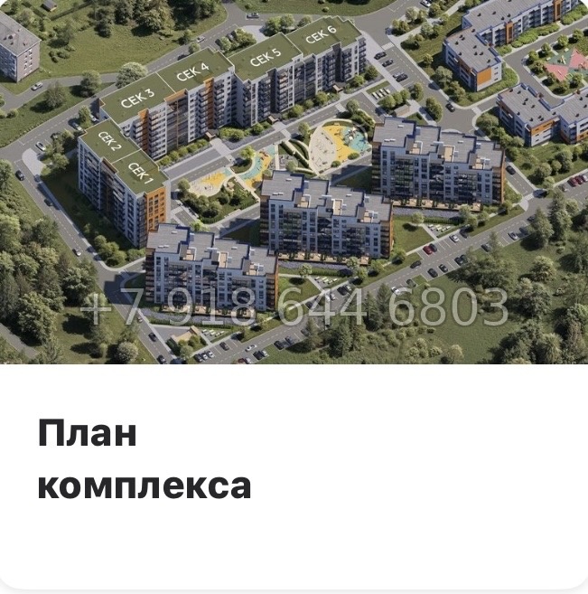 № 81 в. Метро Парнас. ЖК Панорама Юкки  - миниатюра 19