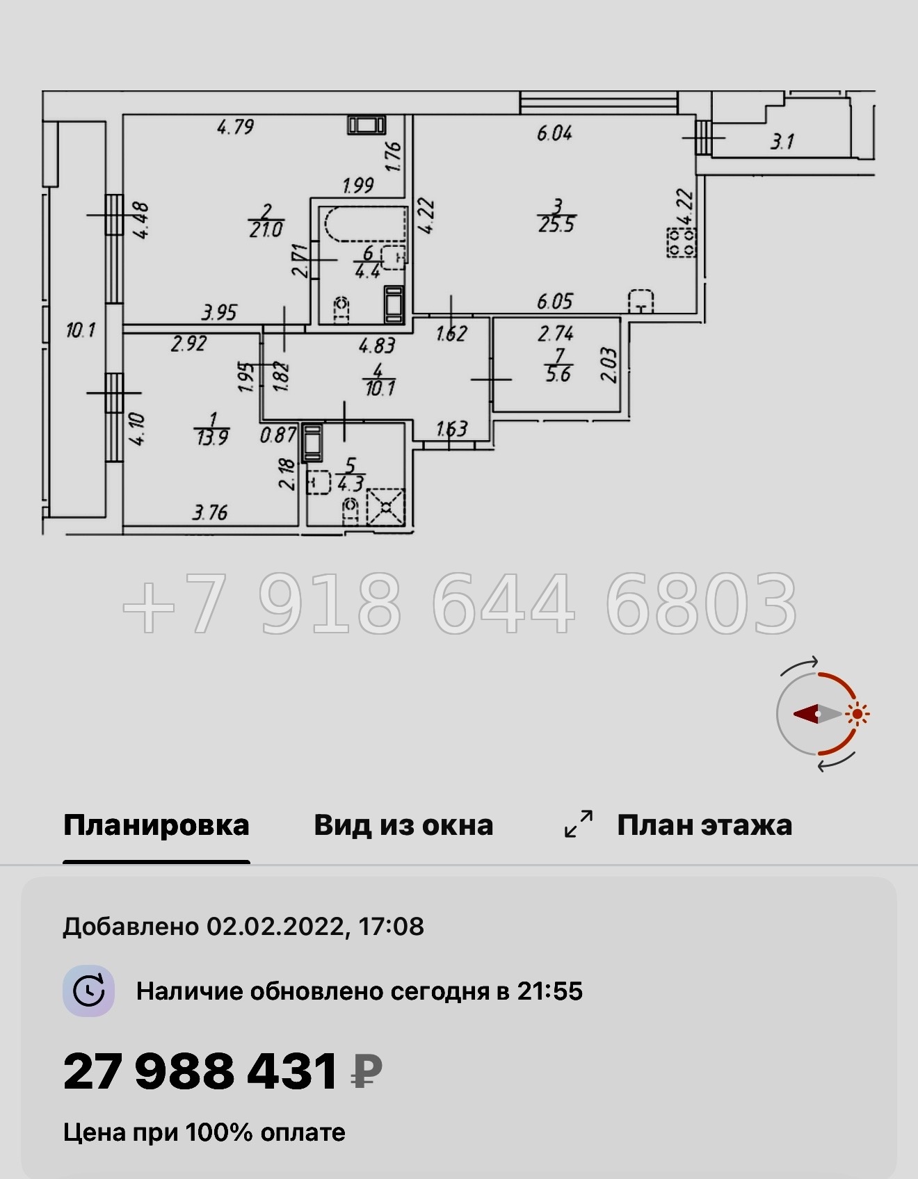 № 42 ы  (СДАН) метро Звездная. ЖК Аквилон Ливз Санкт Петербург  - миниатюра 55