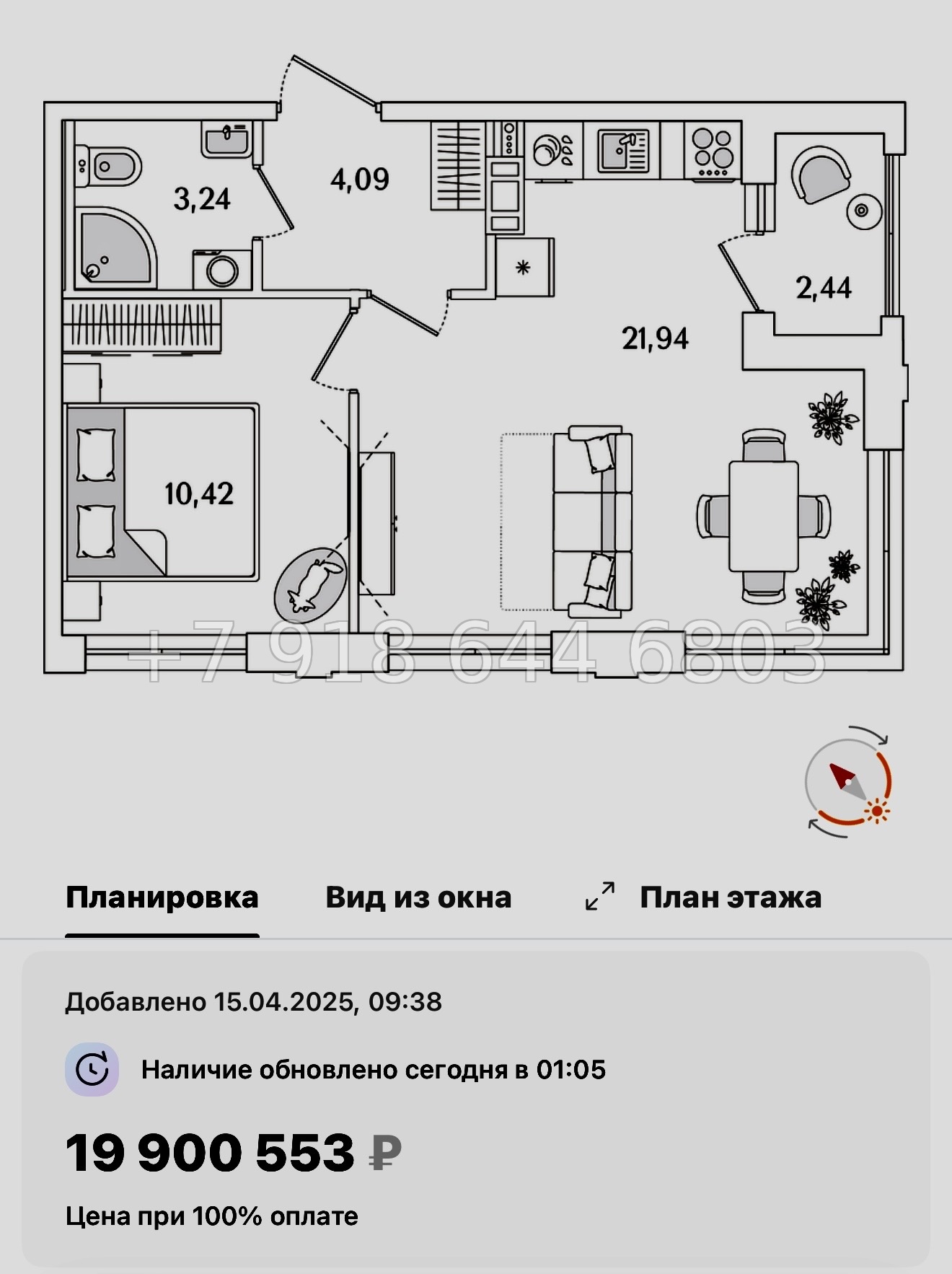 № 119 в. Метро Бухарестская. ЖК Гранат Санкт Петербург  - миниатюра 129