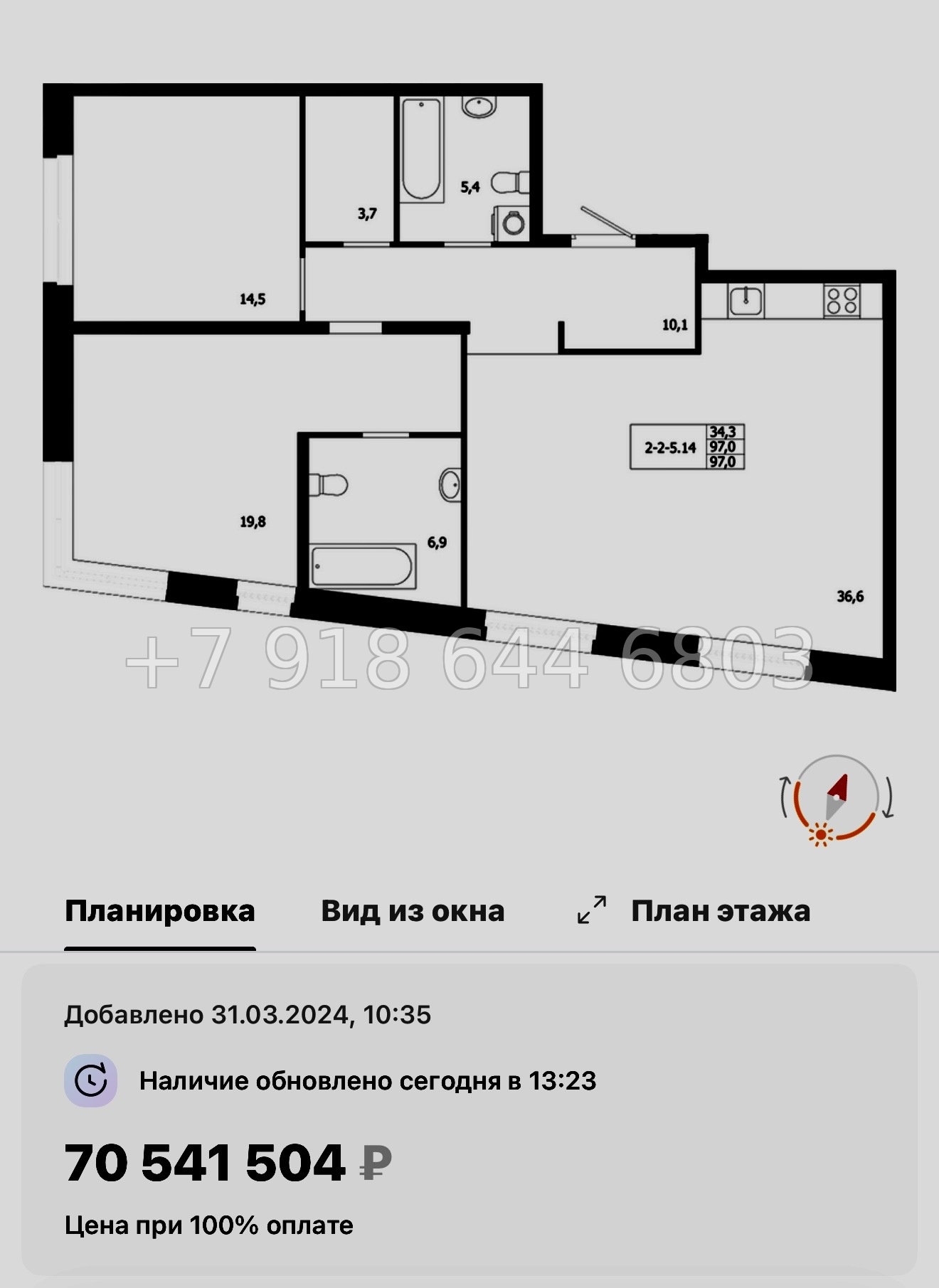 № 68 в. Метро Петроградская. Метро Чкаловская. Метро Выборгская. ЖК ЛДМ Санкт Петербург  - миниатюра 72