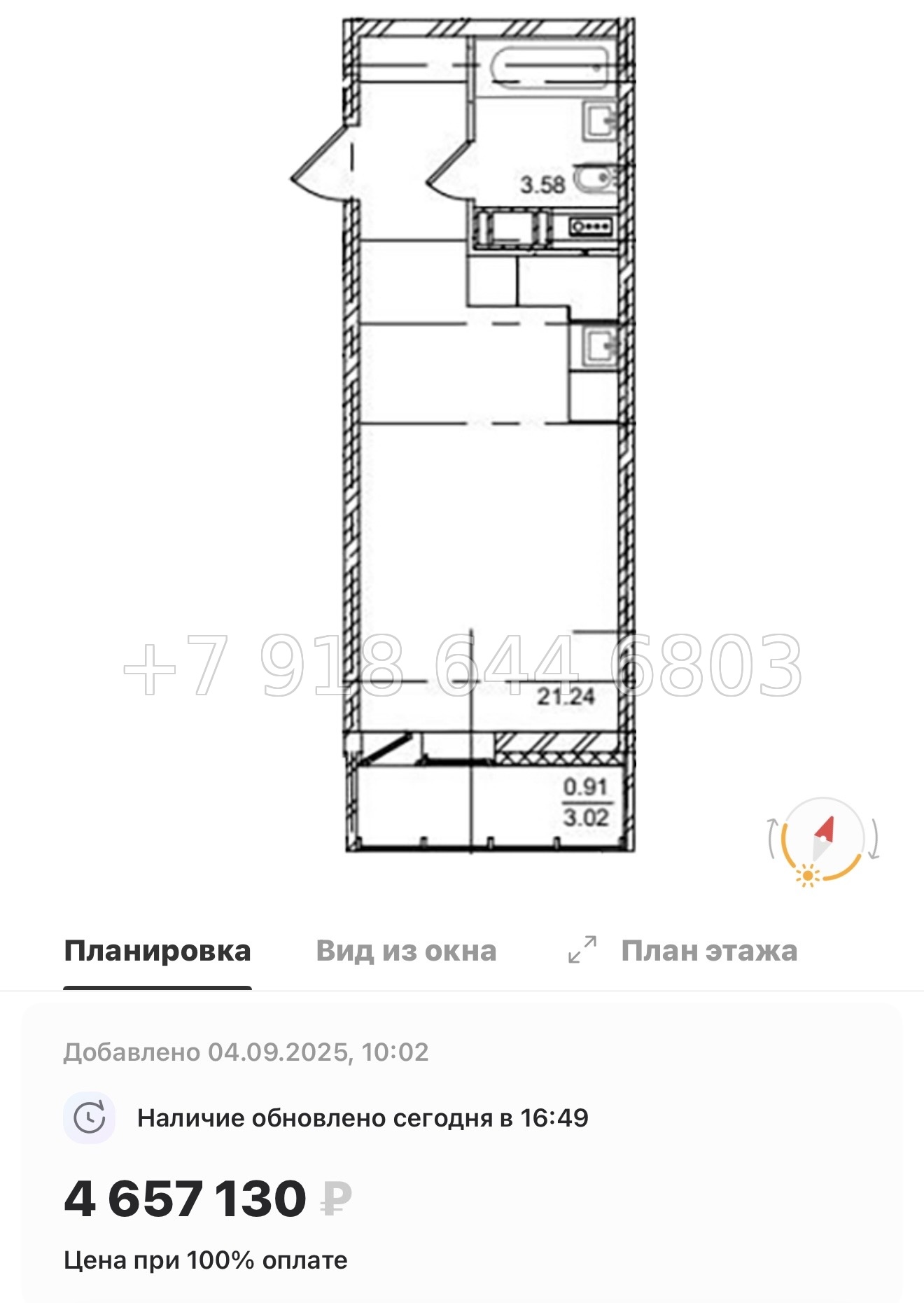 № 92 в. Метро улица Дыбенко. ЖК ID Kudrovo ll - миниатюра 108