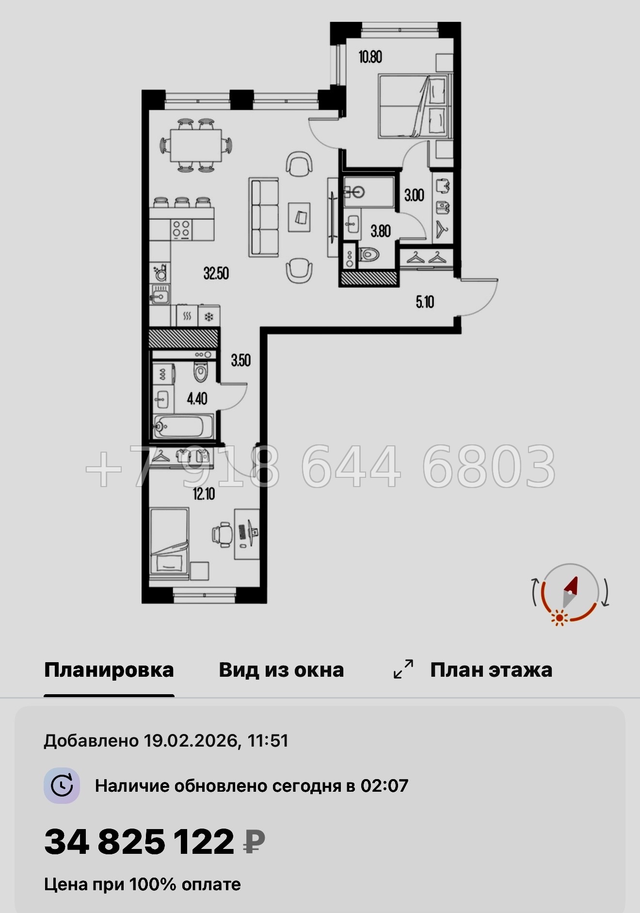 № 62 в. Метро Новочеркасская. ЖК Легенда на Охте Санкт Петербург  - миниатюра 41