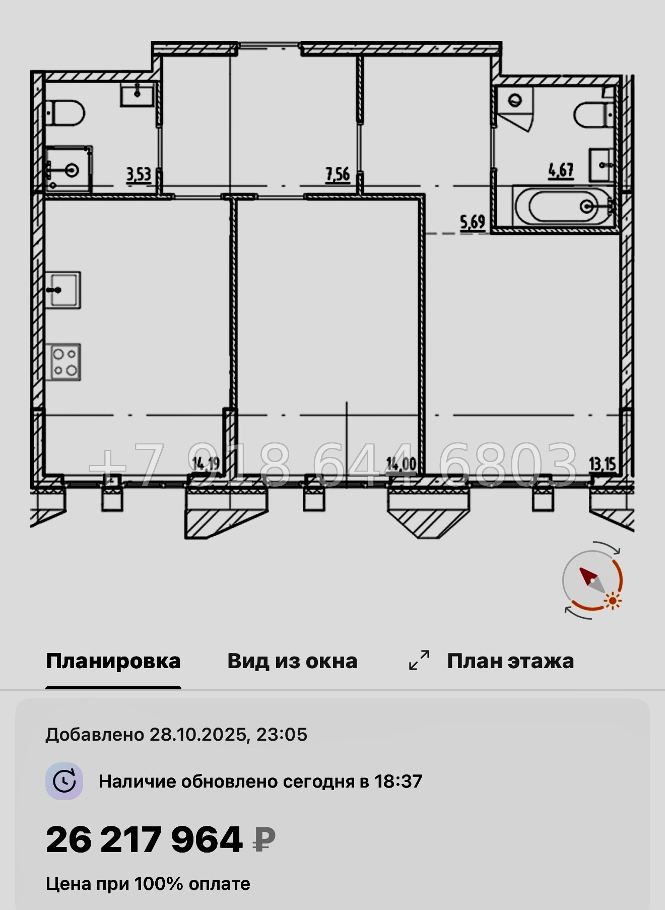 № 128 в. Метро Приморская. Галерная Гавань Санкт-Петербург  - миниатюра 43